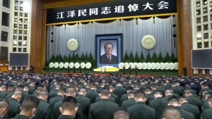 江澤民追悼大會 全國默哀三分鐘