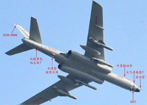 反艦導彈新載具亮相？ 國慶閱兵彩排出現新裝轟-6N