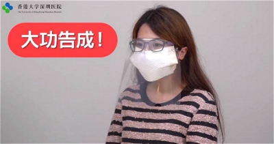 【影片】用廚房紙及紙巾自製口罩可達逾九成過濾功能