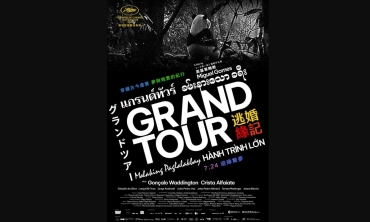 【影評】石琪﹕西方人眼中的東方 葡萄牙奇片《逃婚緣記》