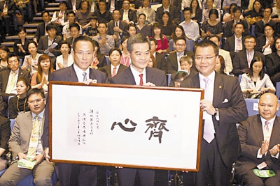 梁「連任辦」 齊心基金會近日動作多