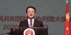 將關閉邊境比作二戰排猶 中國駐以色列使館致歉