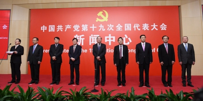 【多方觀點】十九大在即 紙媒關注咩？