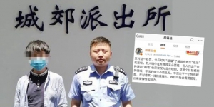 陝西男子「翻牆」遭罰惹議 胡錫進稱反對「違法」定性