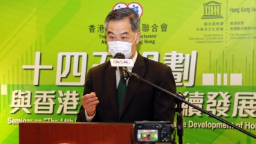 新界不及內地窮鄉僻壤？梁振英﹕「十四五」是最後機遇