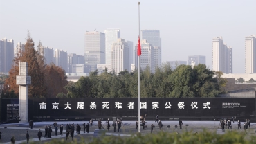 國家公祭日南京舉行儀式悼念日本侵華遇難同胞