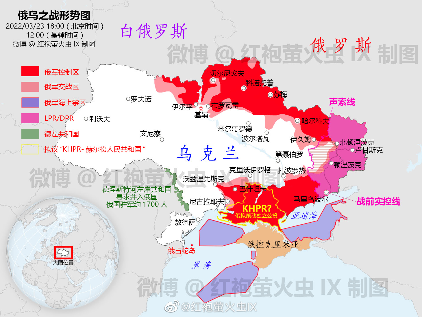 2022 03 23 1800 Weibo