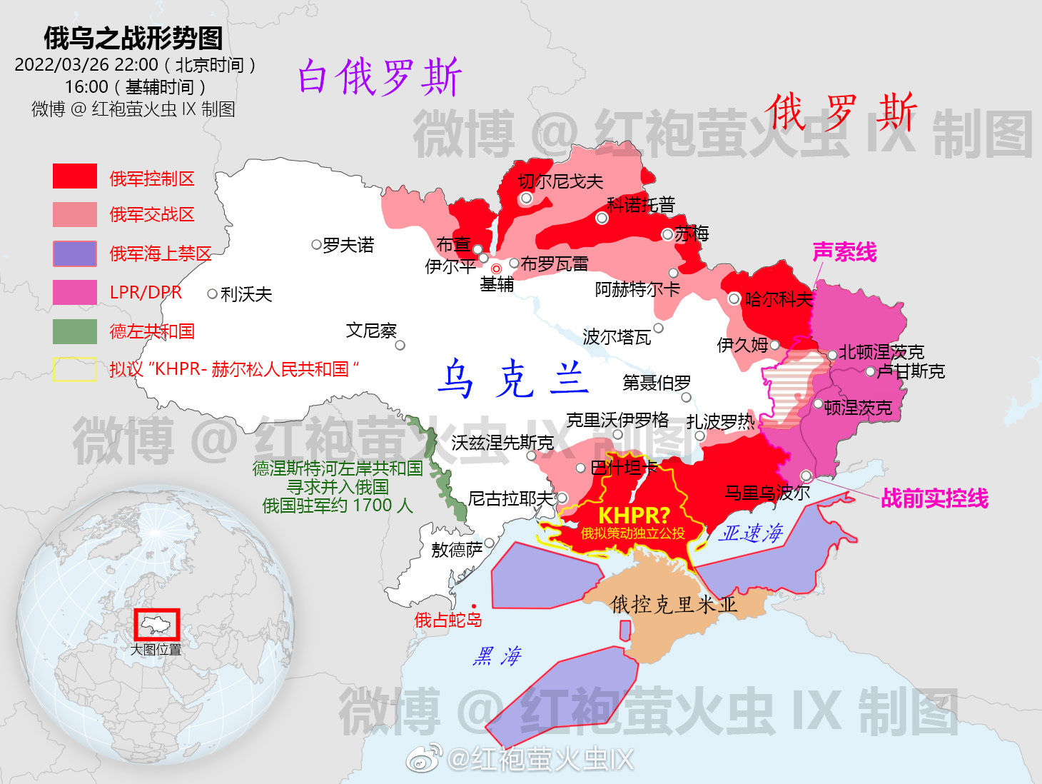 2022 03 26 2200 Weibo