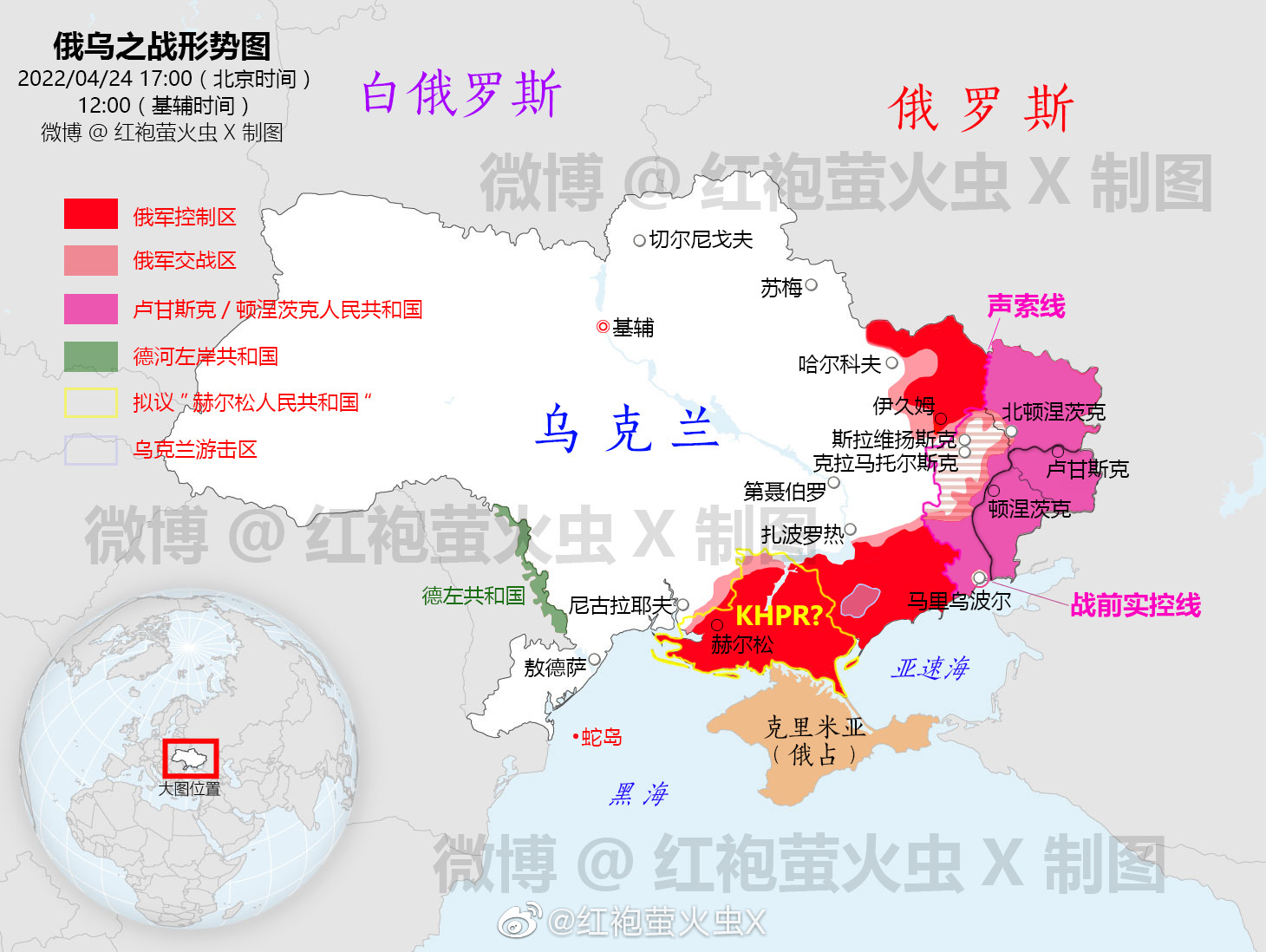 2022 04 24 1700 Weibo