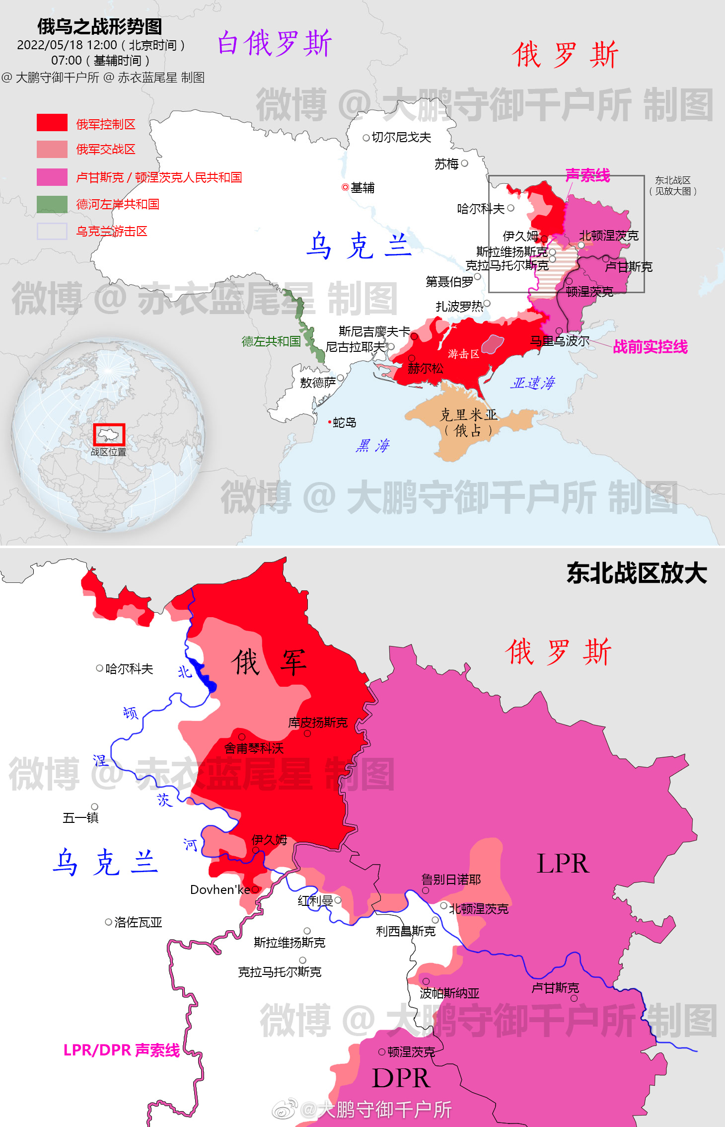 20220518 1200 Weibo