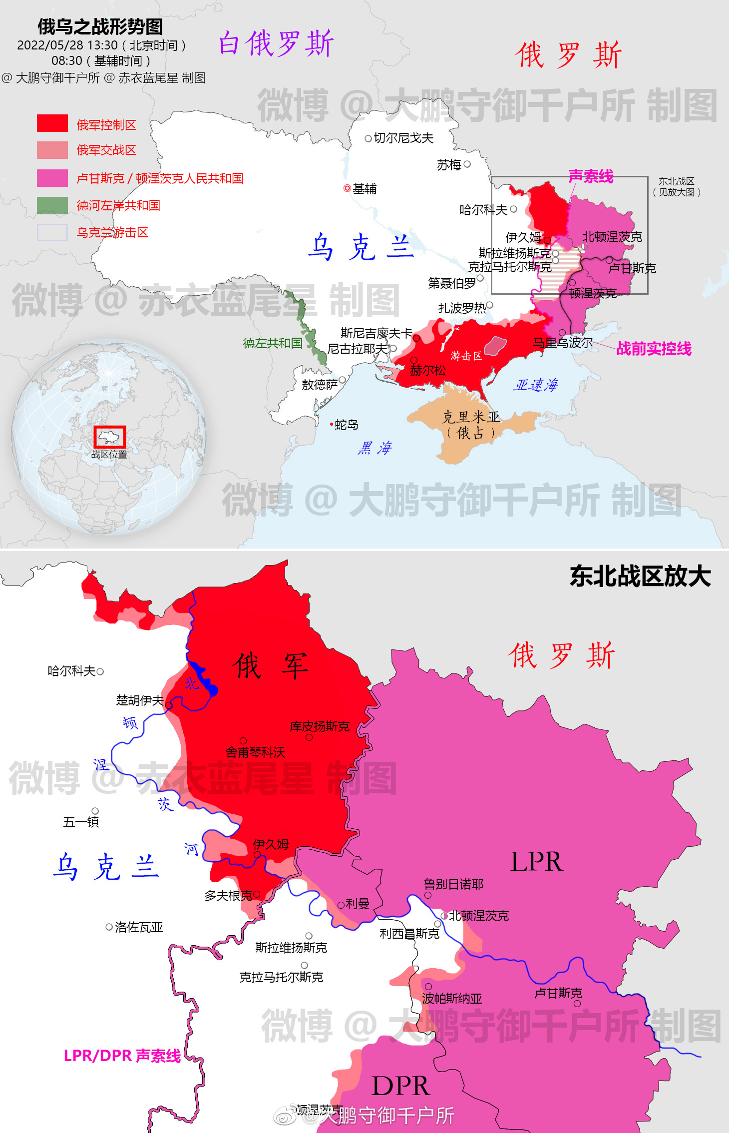 20220528 1330 Weibo