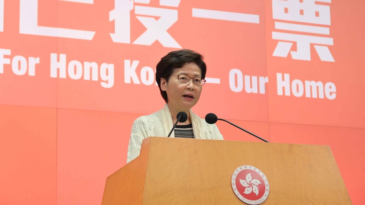 香港特區政府新聞處圖片