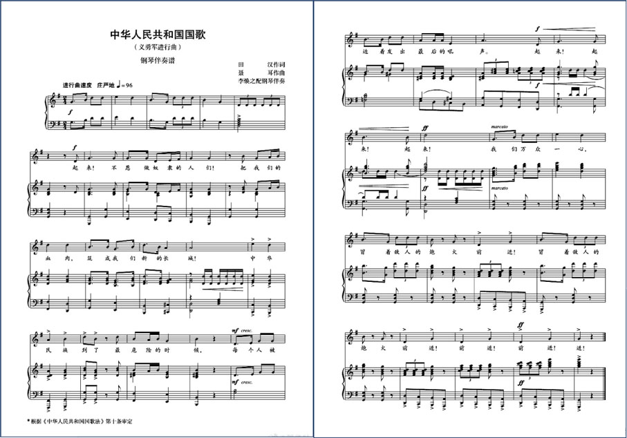 吉版