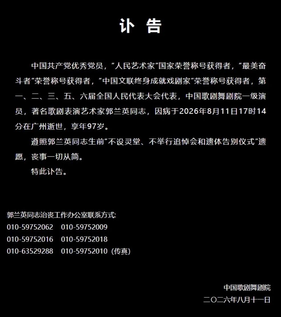 2608121