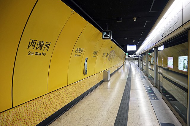640px Sai Wan Ho Station 2020 03 part2