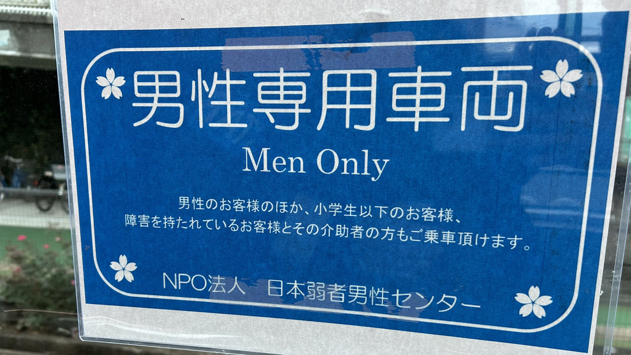 F M8YZkbsAA5J2wa