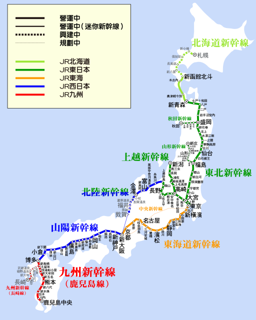Shinkansen map 201603 zh hant