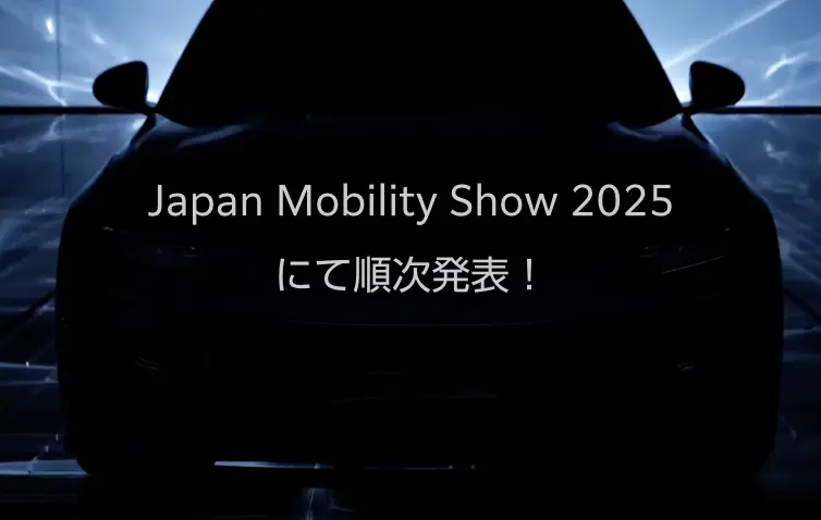 comming soon