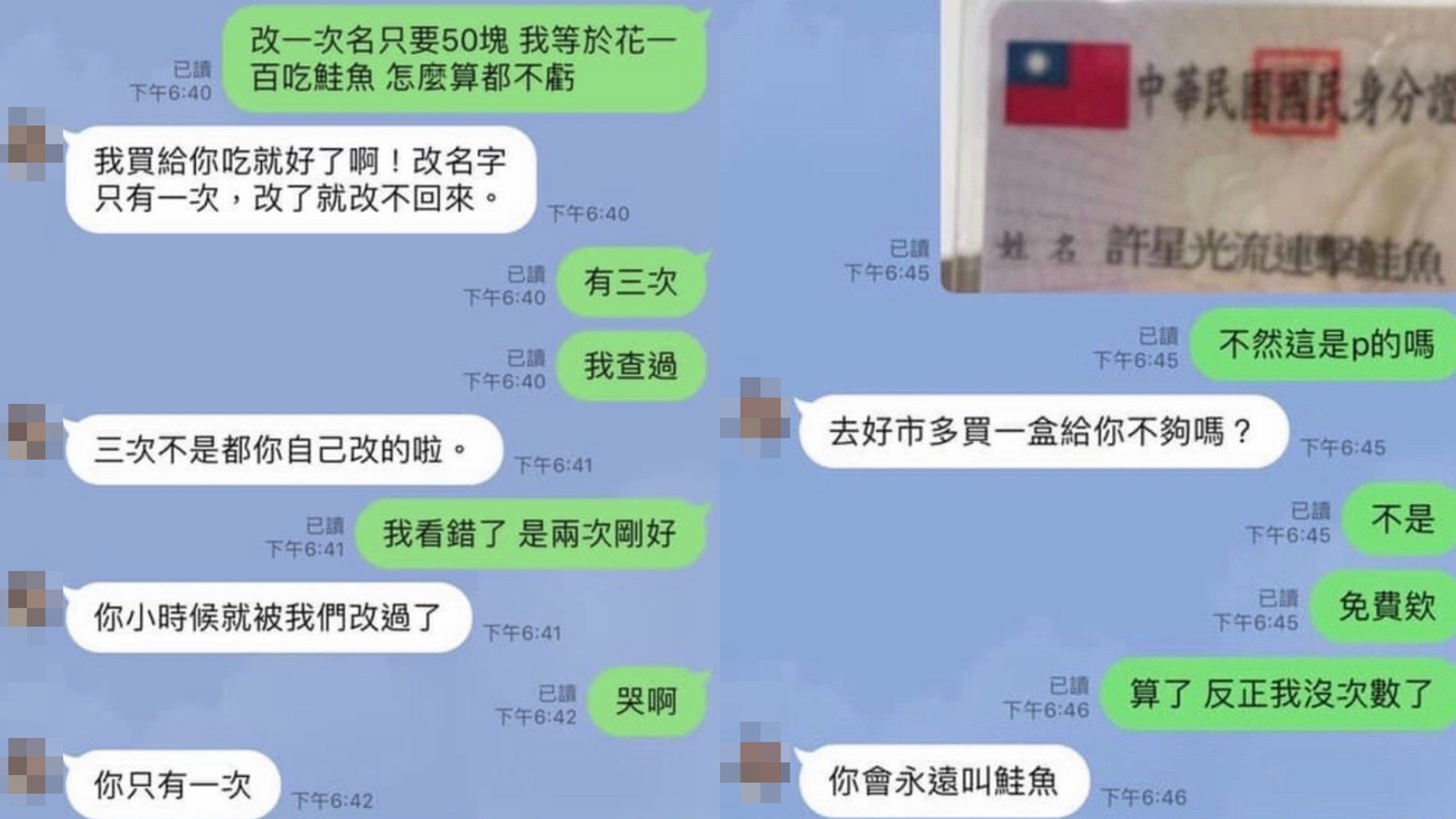 Line
