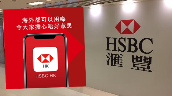 Cover HSBC 20210623