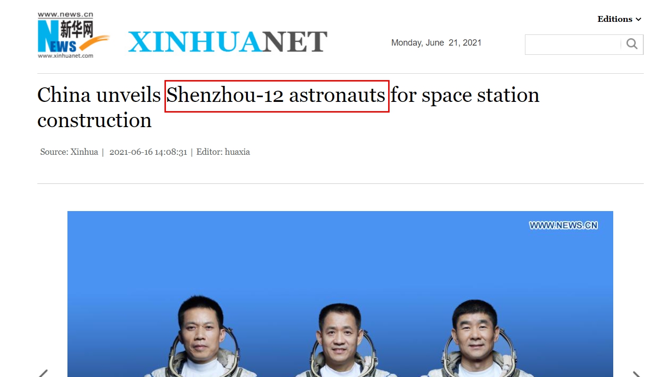 XIUHUA 20210621