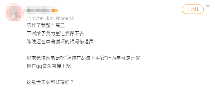 COMMENT001 20210708