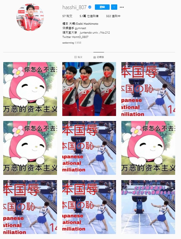 hasshii 807 IG