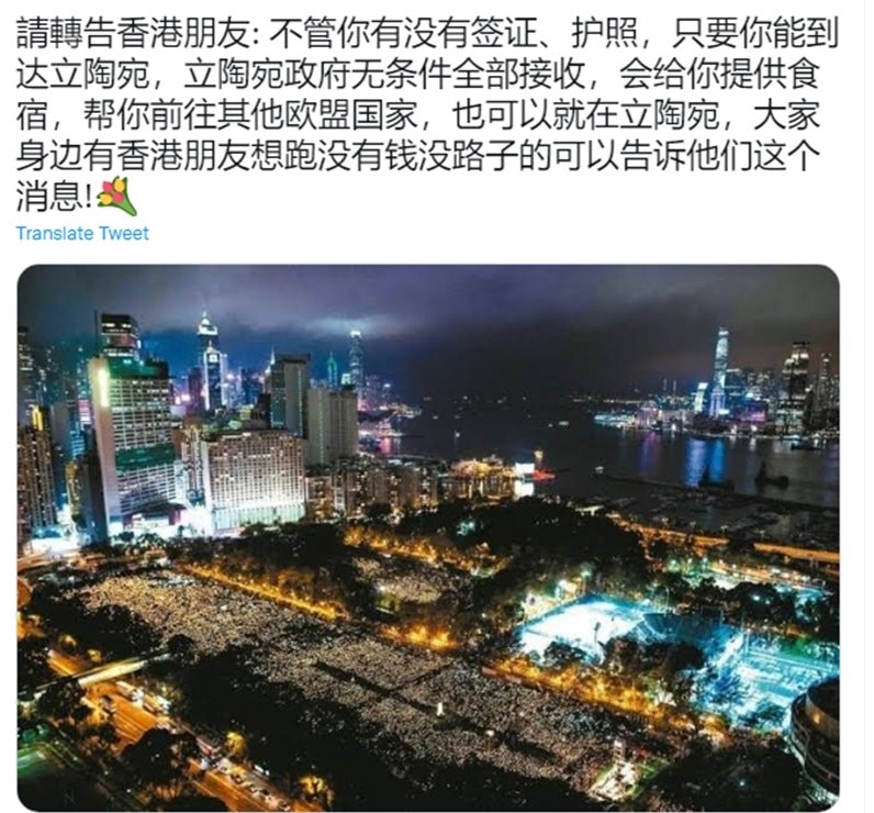 FAKENEWS 20210830