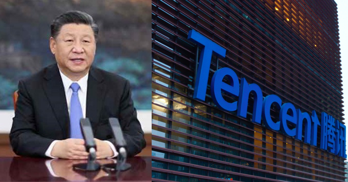 cover tencent 20210819