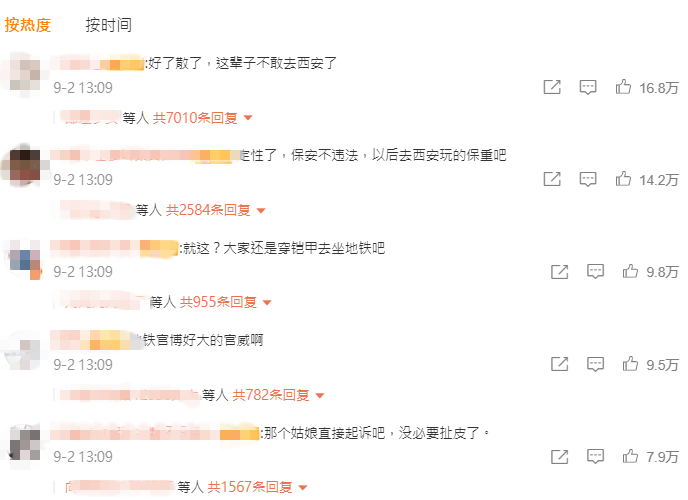 COMMENT003 20210902
