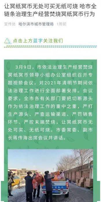 XING01