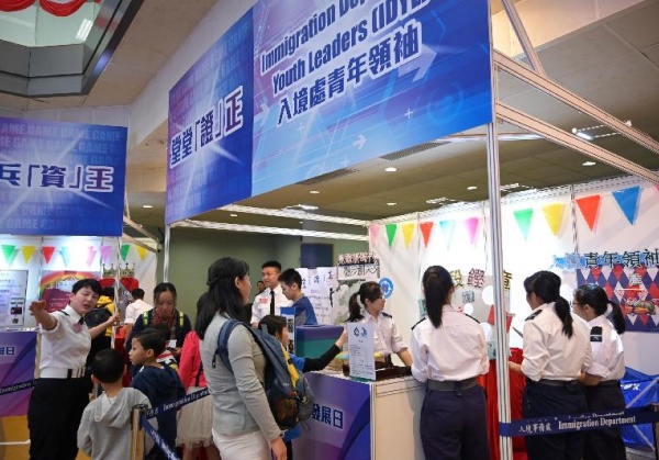 openday immd 2