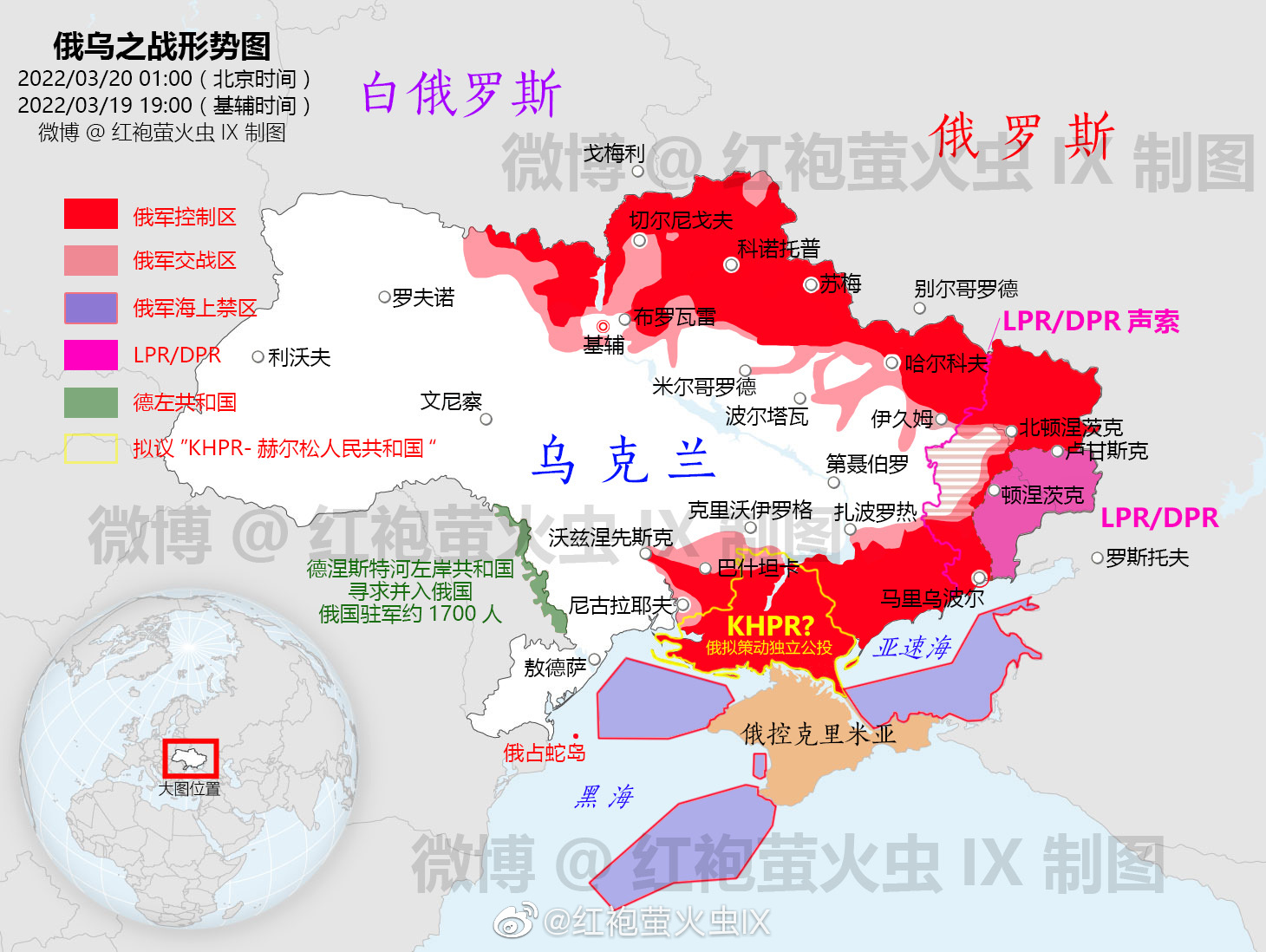 2022 03 20 0100 Weibo