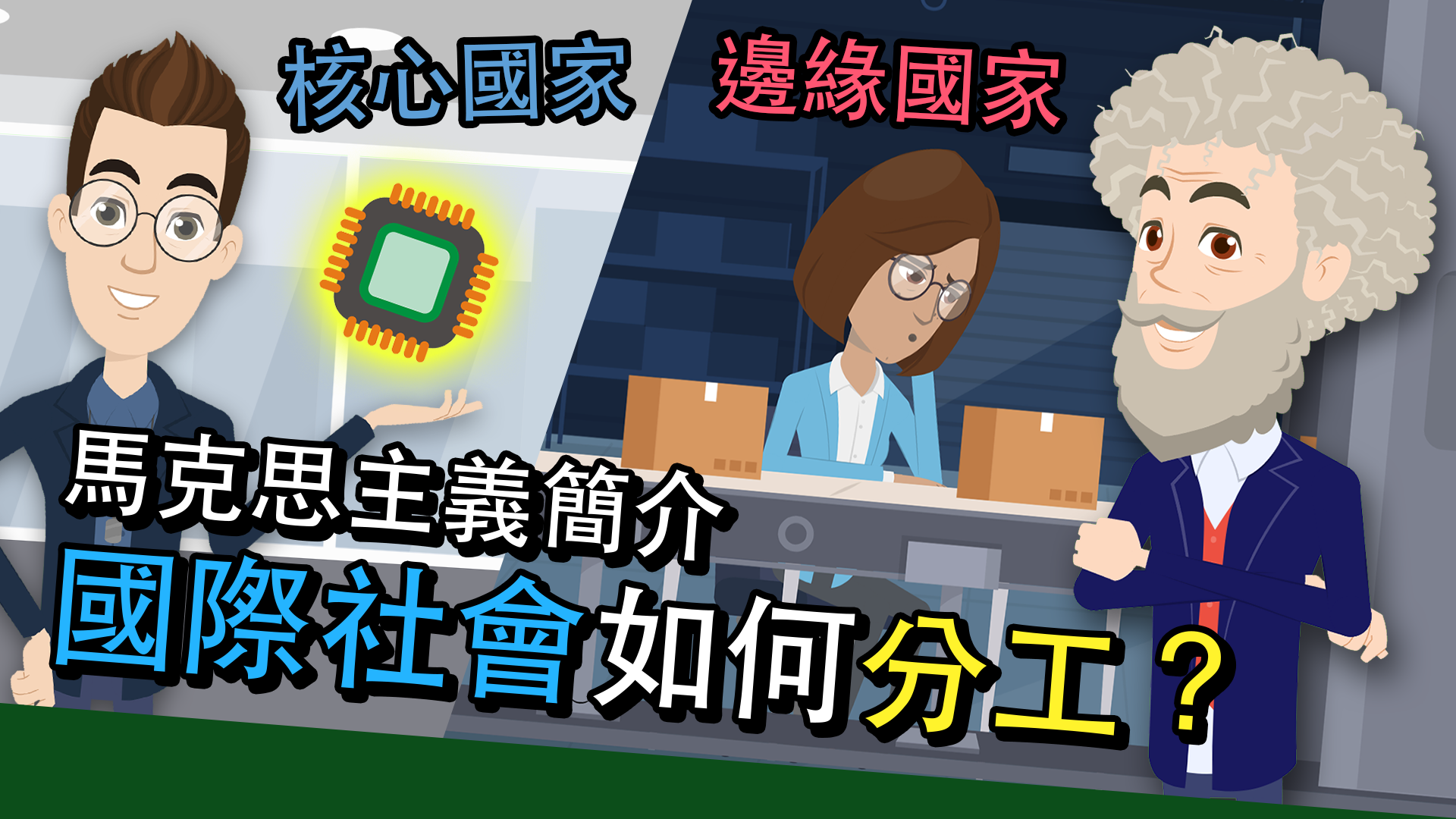 2024 11 20 縮圖