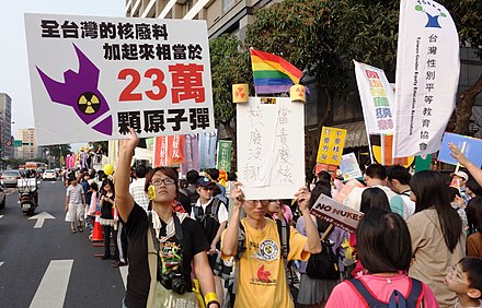 2013年臺灣309反核四大遊行之核廢料太危險 Taiwanese Protest against the 4th Nuclear Power Plant and Radioactive Waste