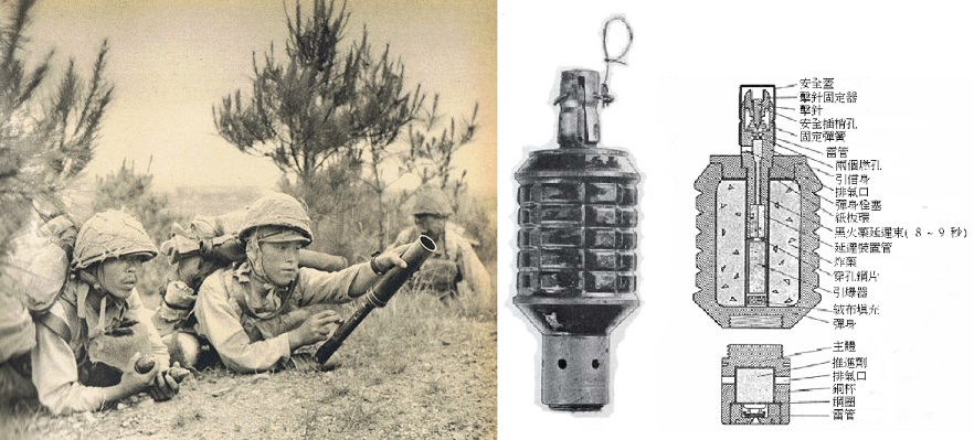 日軍91式手榴彈2B