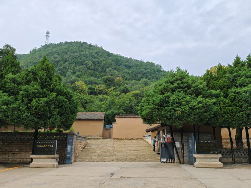1. 延安鳳凰山麓革命舊址正門