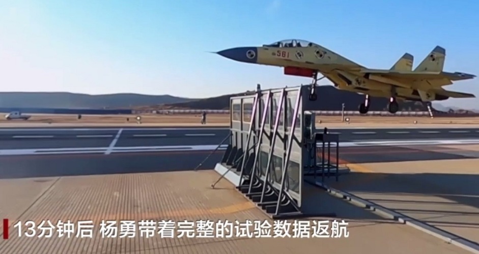 J 15S prototype no. 561 full 沉默的山羊