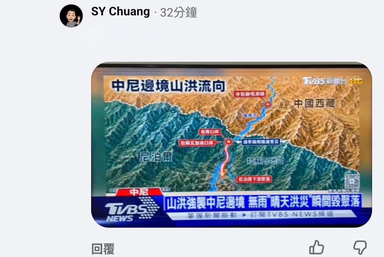 FB IMG 1787920712050