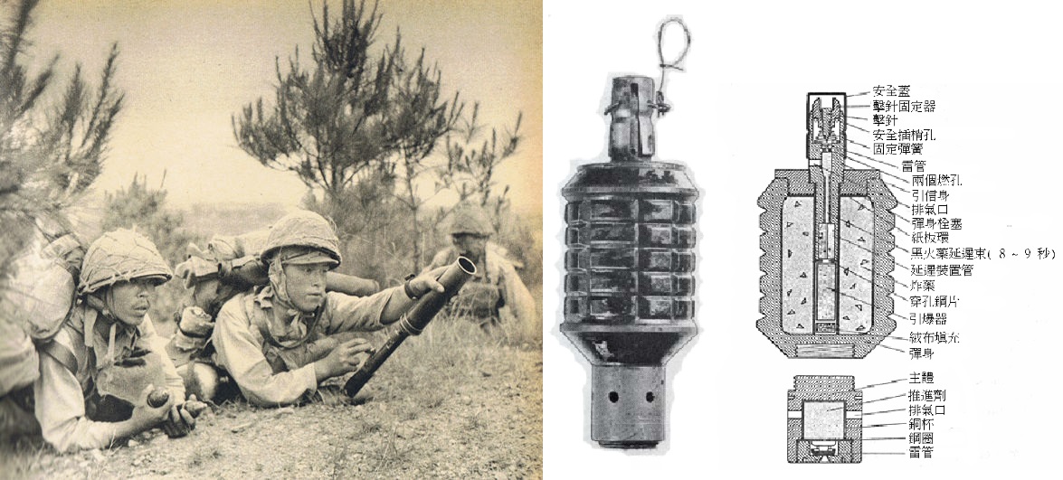 日軍91式手榴彈2B