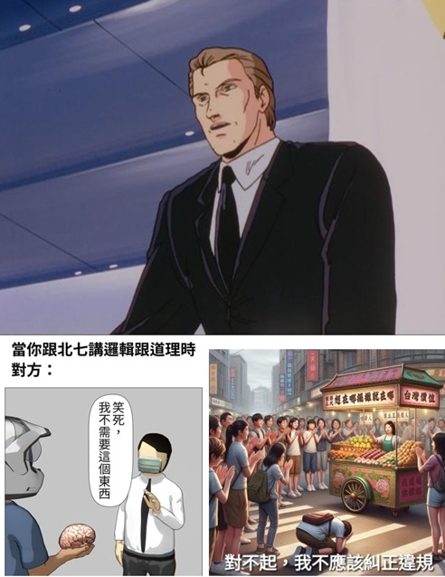 4159679
