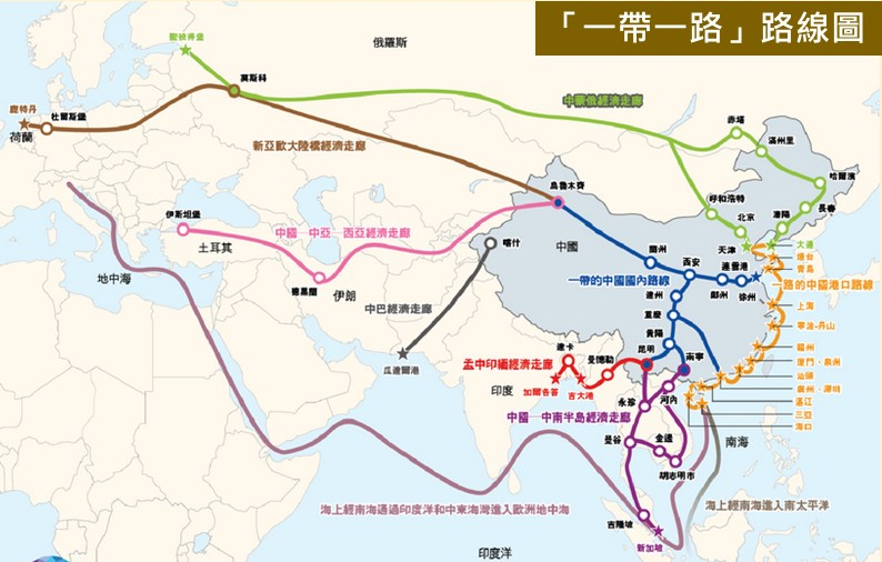 yidaiyilujianshechengguo slide 1