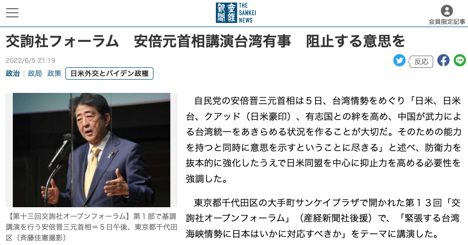 螢幕截圖 2022 06 06 下午3.49.42