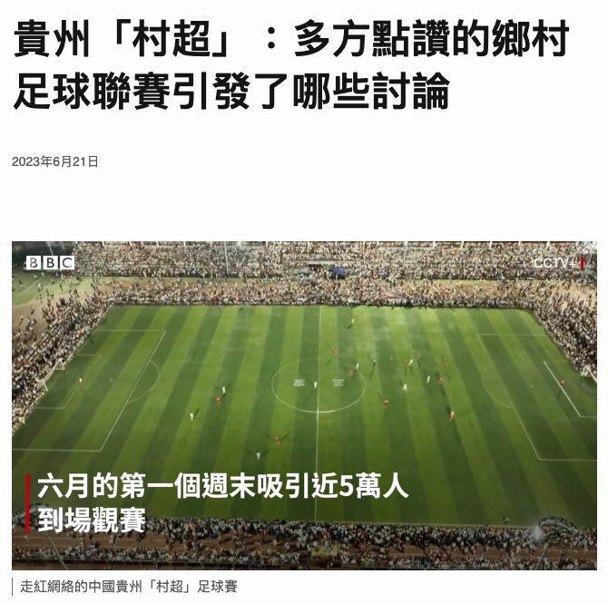 螢幕截圖 2023 06 26 下午5.34.49