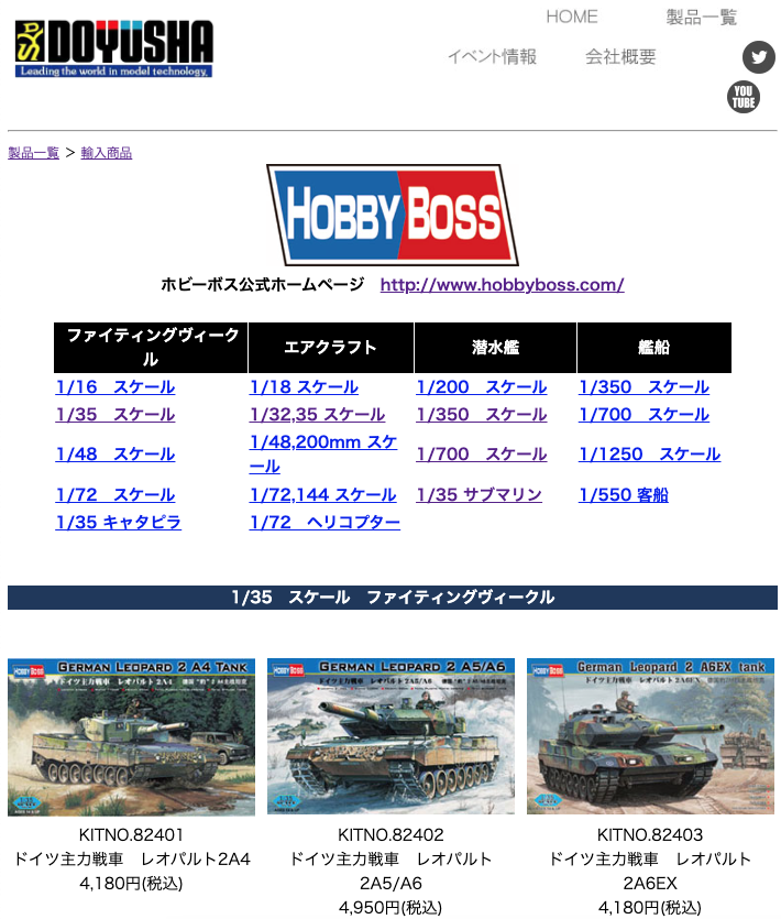 螢幕截圖 2024 02 07 下午6.12.27
