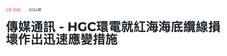 螢幕截圖 2024 03 05 下午6.06.00