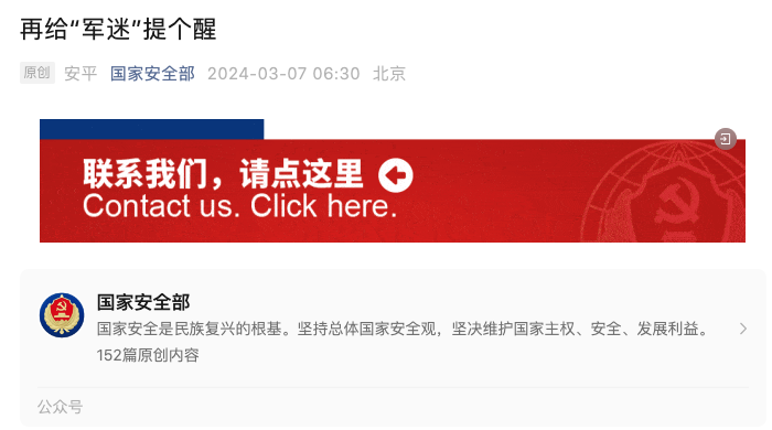 螢幕截圖 2024 03 08 下午5.12.48