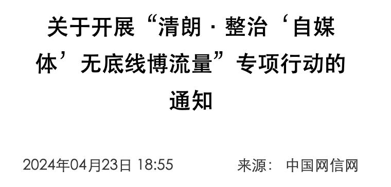 螢幕截圖 2024 04 24 下午1.39.58