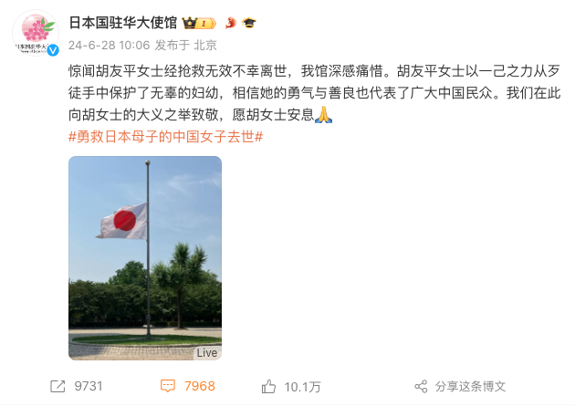 螢幕截圖 2024 06 28 下午12.53.41