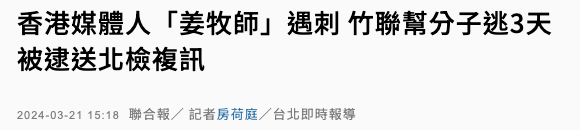 螢幕截圖 2024 07 18 下午4.11.44